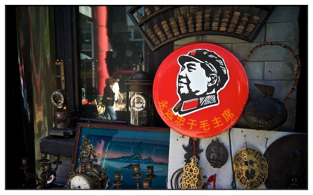 Beijing September 16