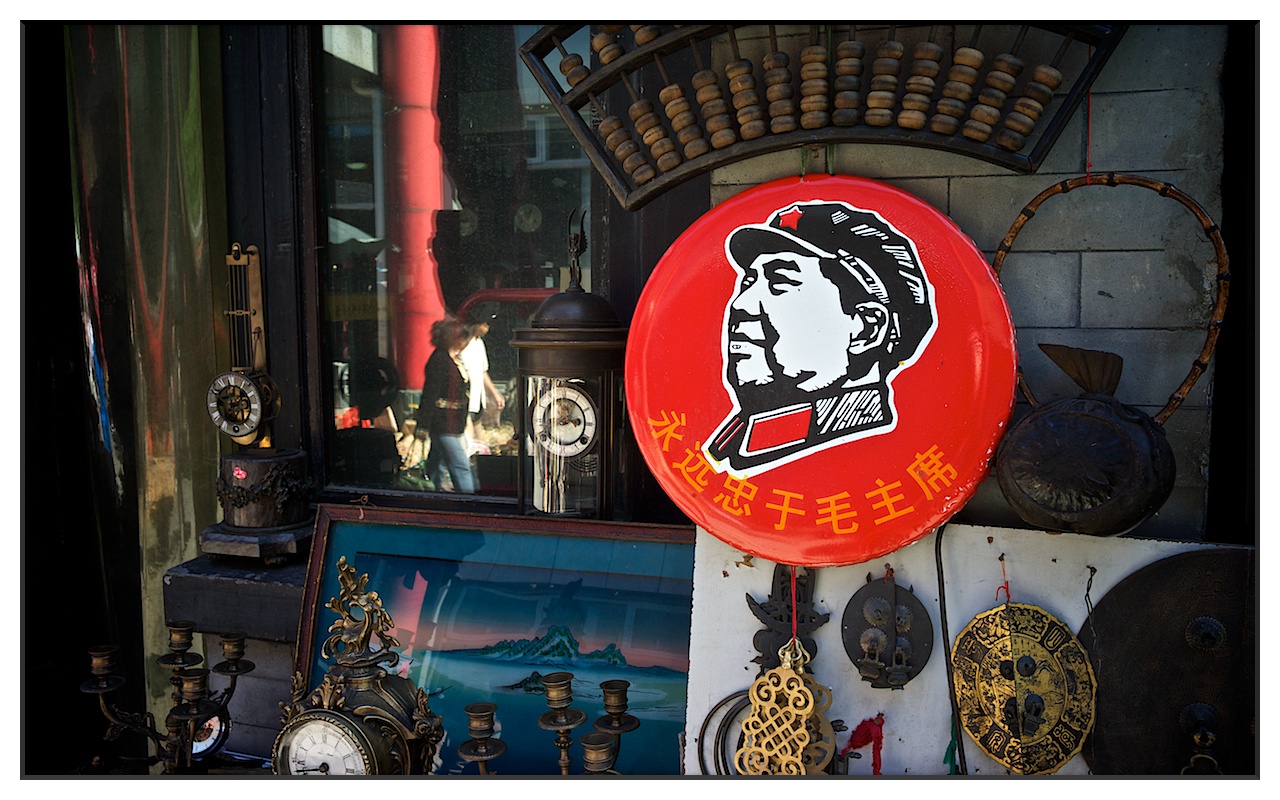 Beijing September 16