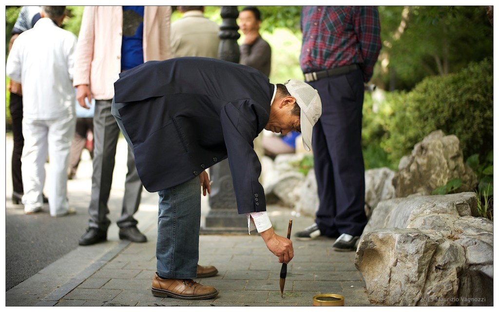 Luxun Park Shanghai 17