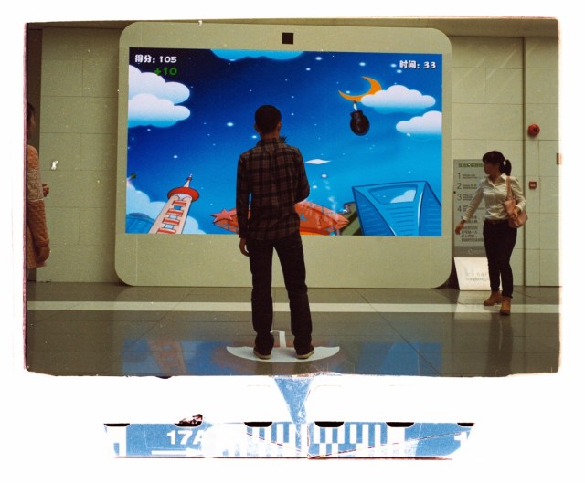 Shanghai Kodak Film 16