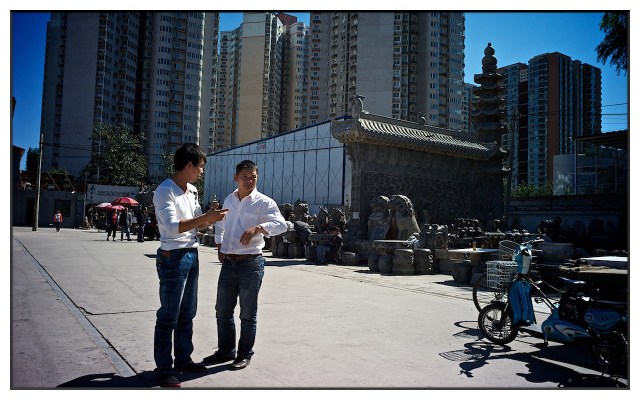 Beijing September 17