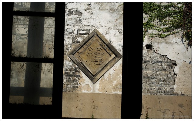 shanghai lost garden 46