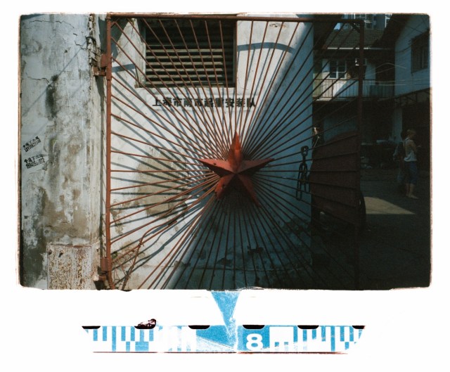 Shanghai Kodak Film 29